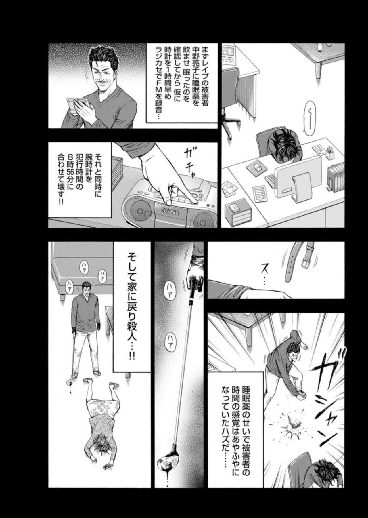 Page 229
