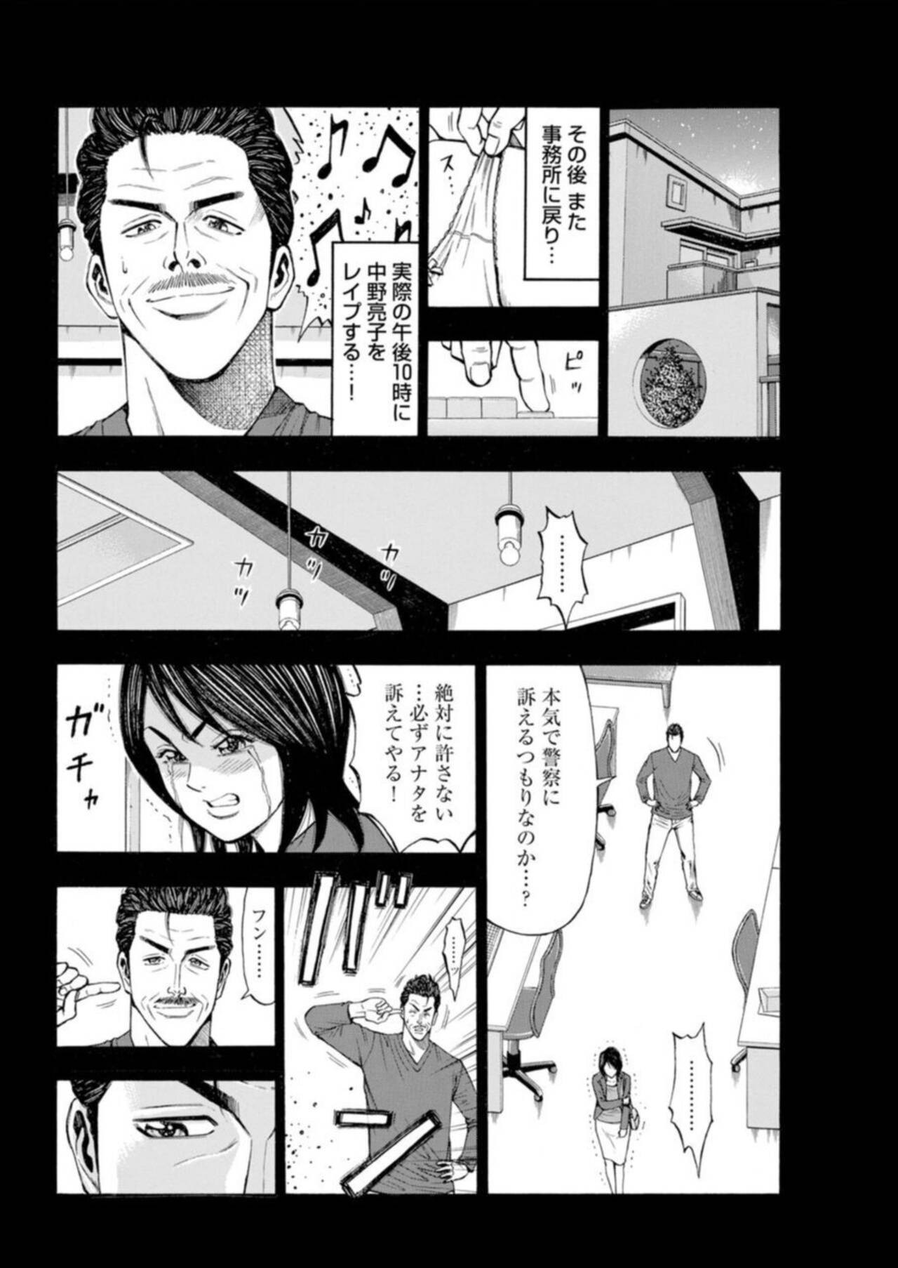 Page 230