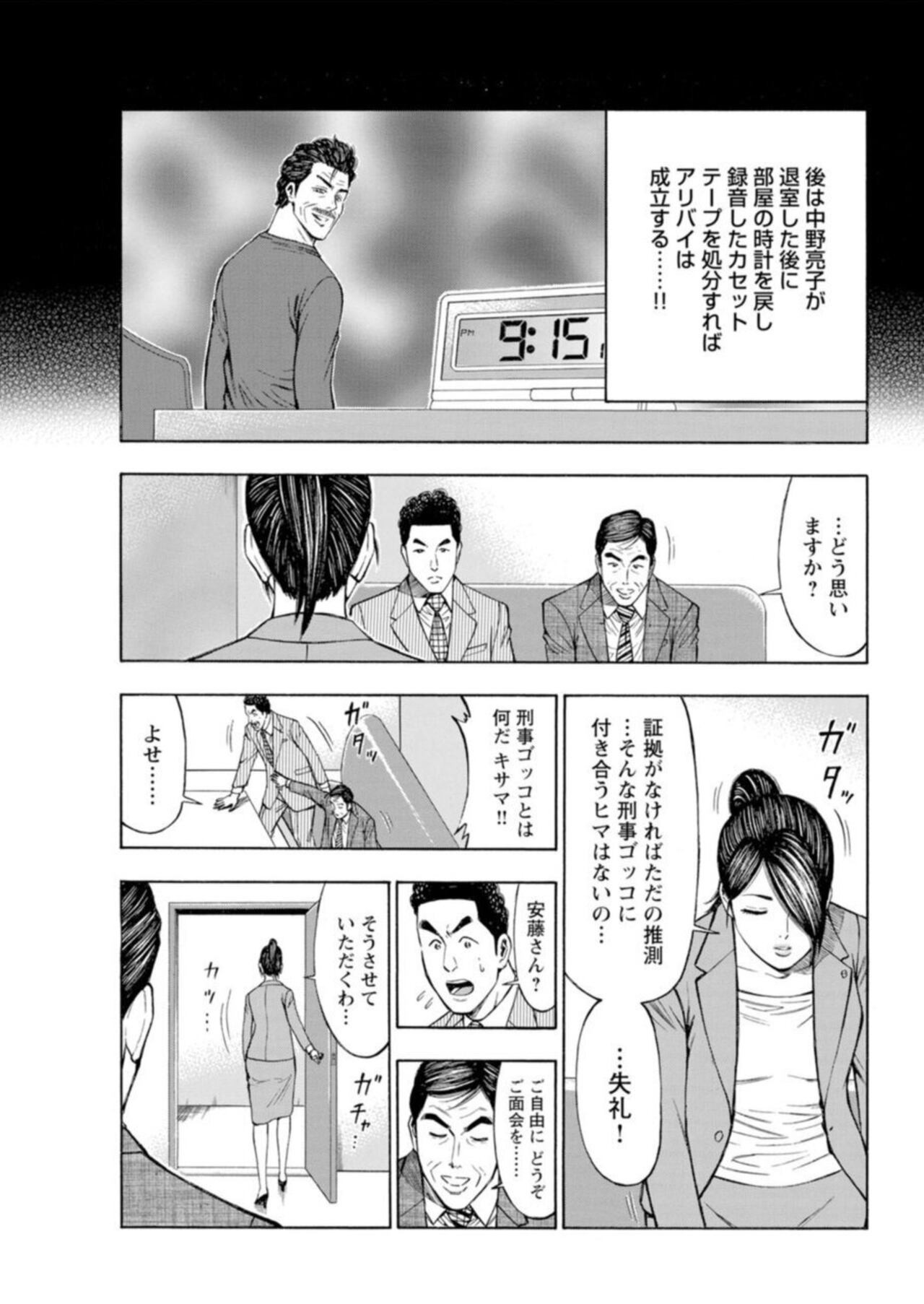 Page 231