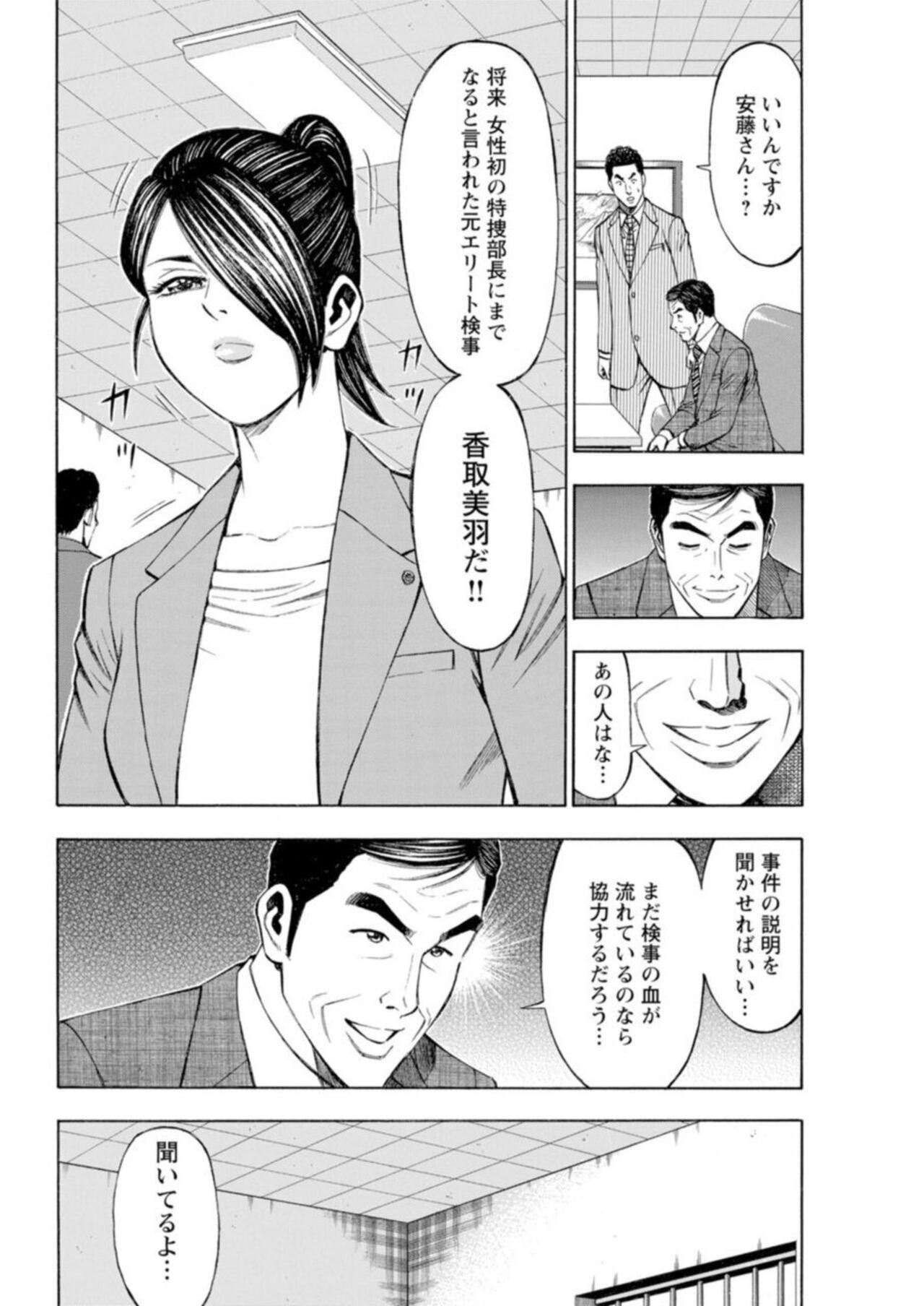 Page 232