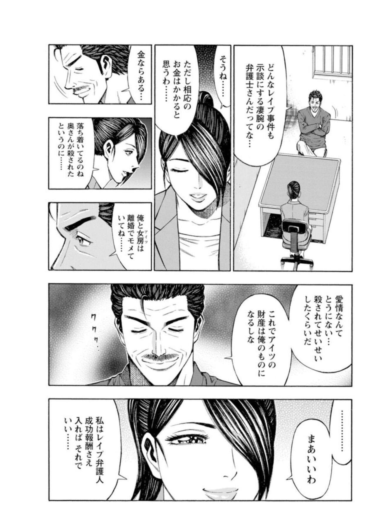 Page 233