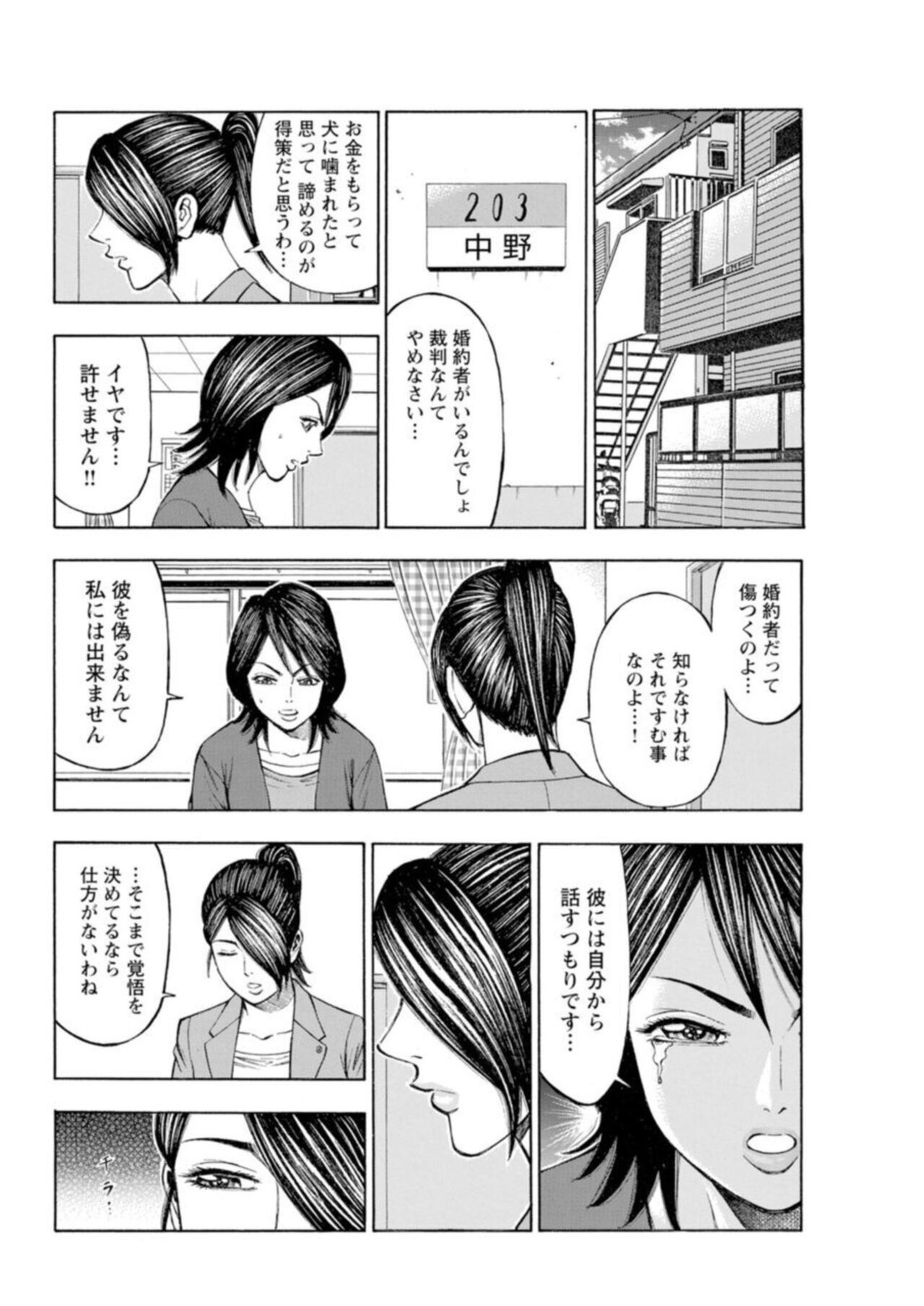 Page 234