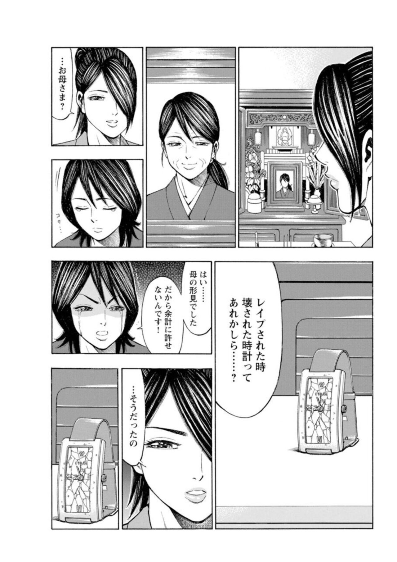 Page 235