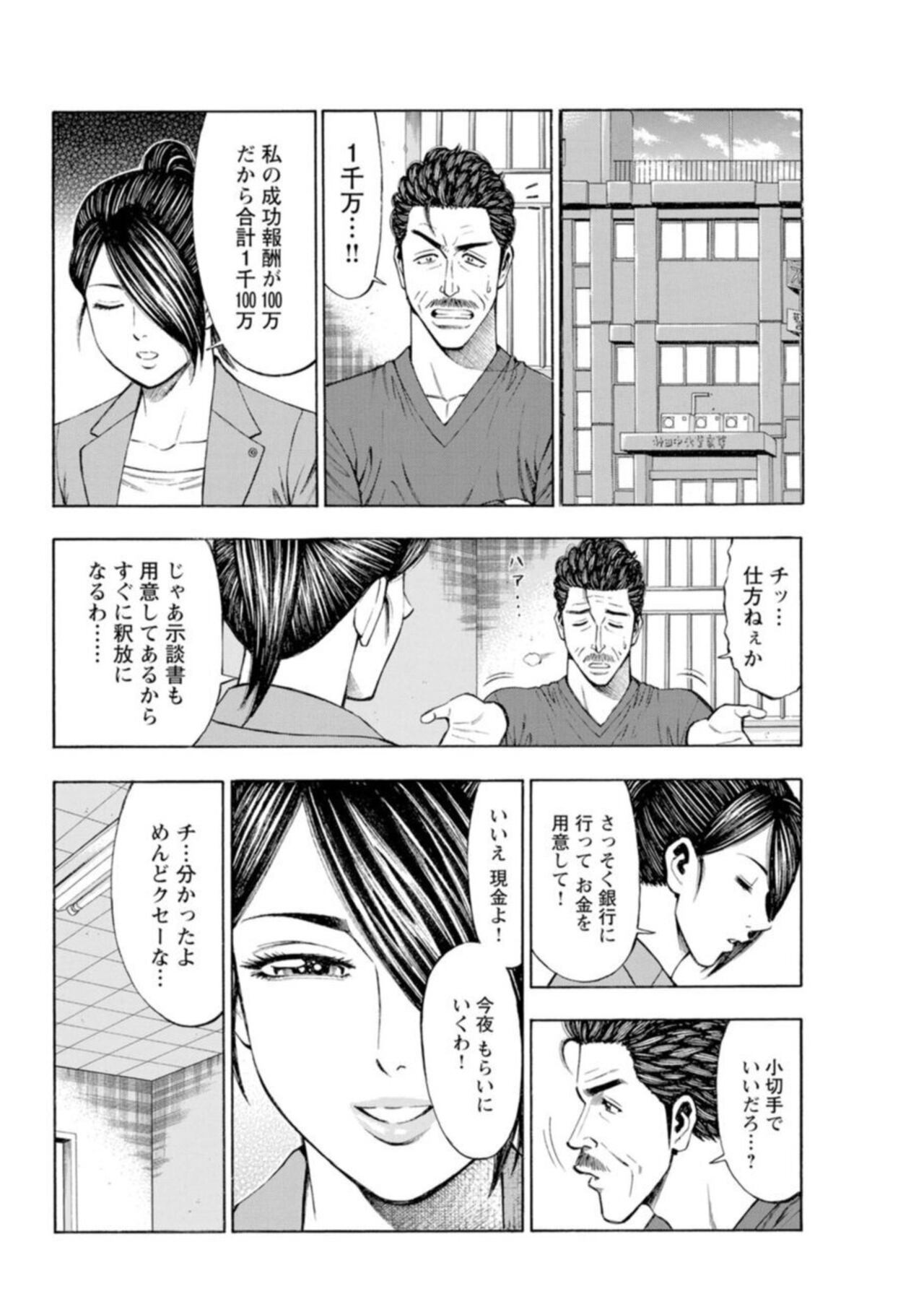 Page 236