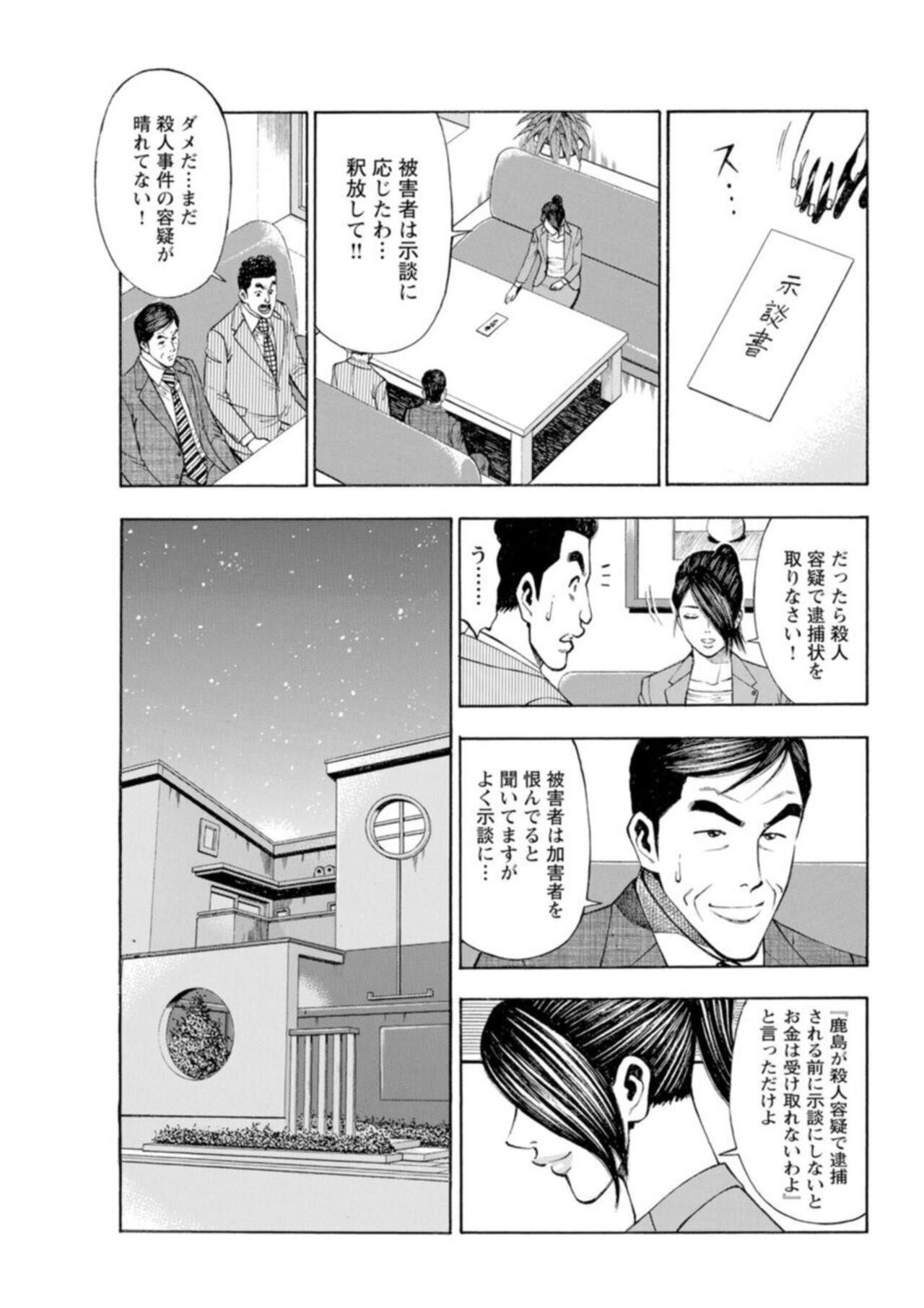 Page 237