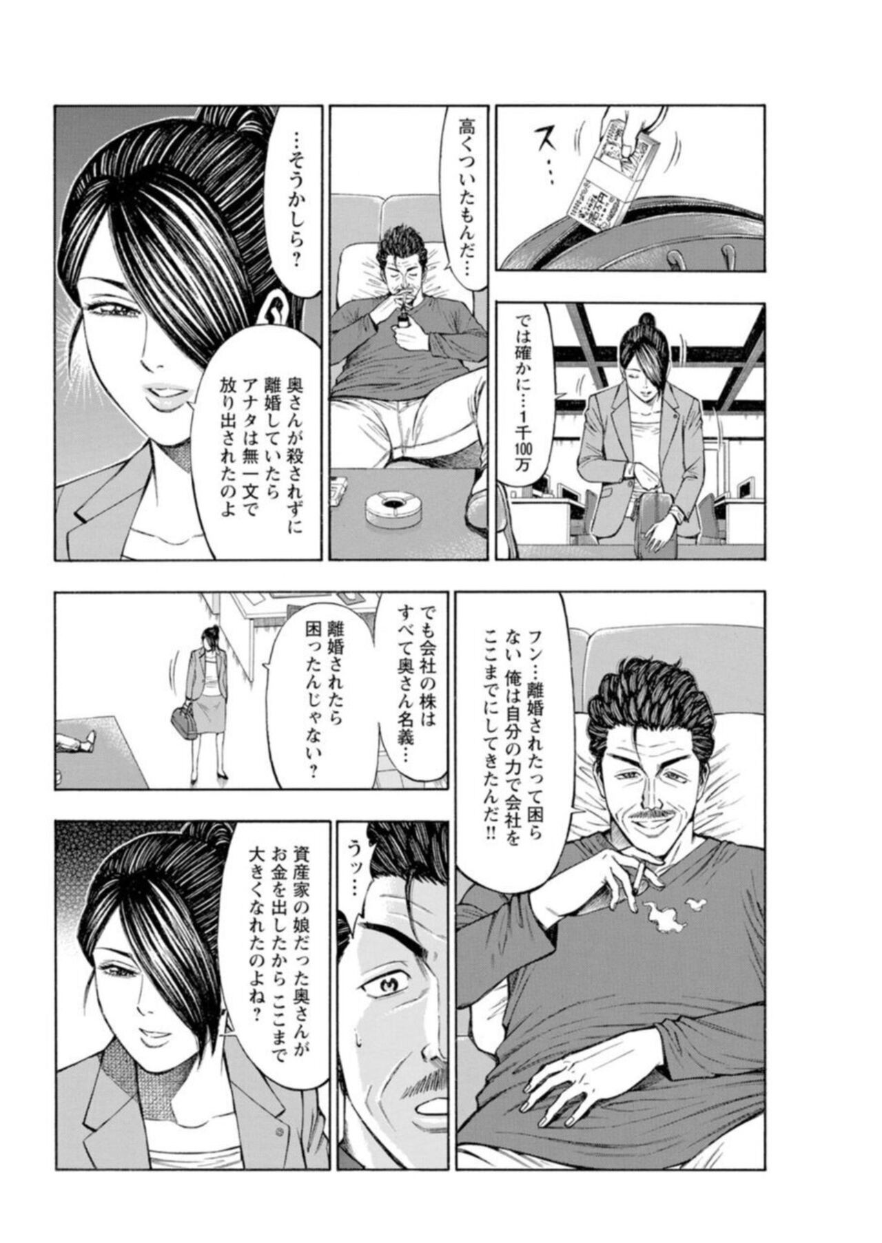 Page 238