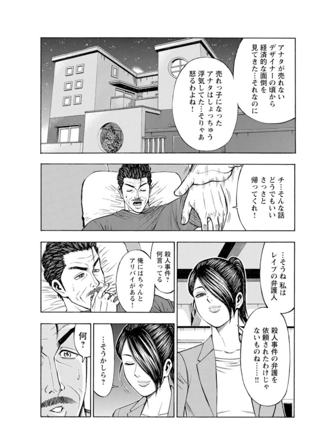 Page 239