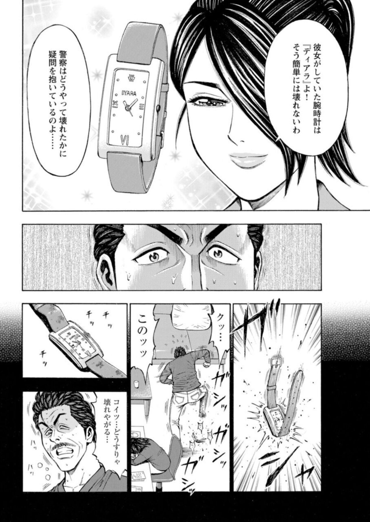 Page 240