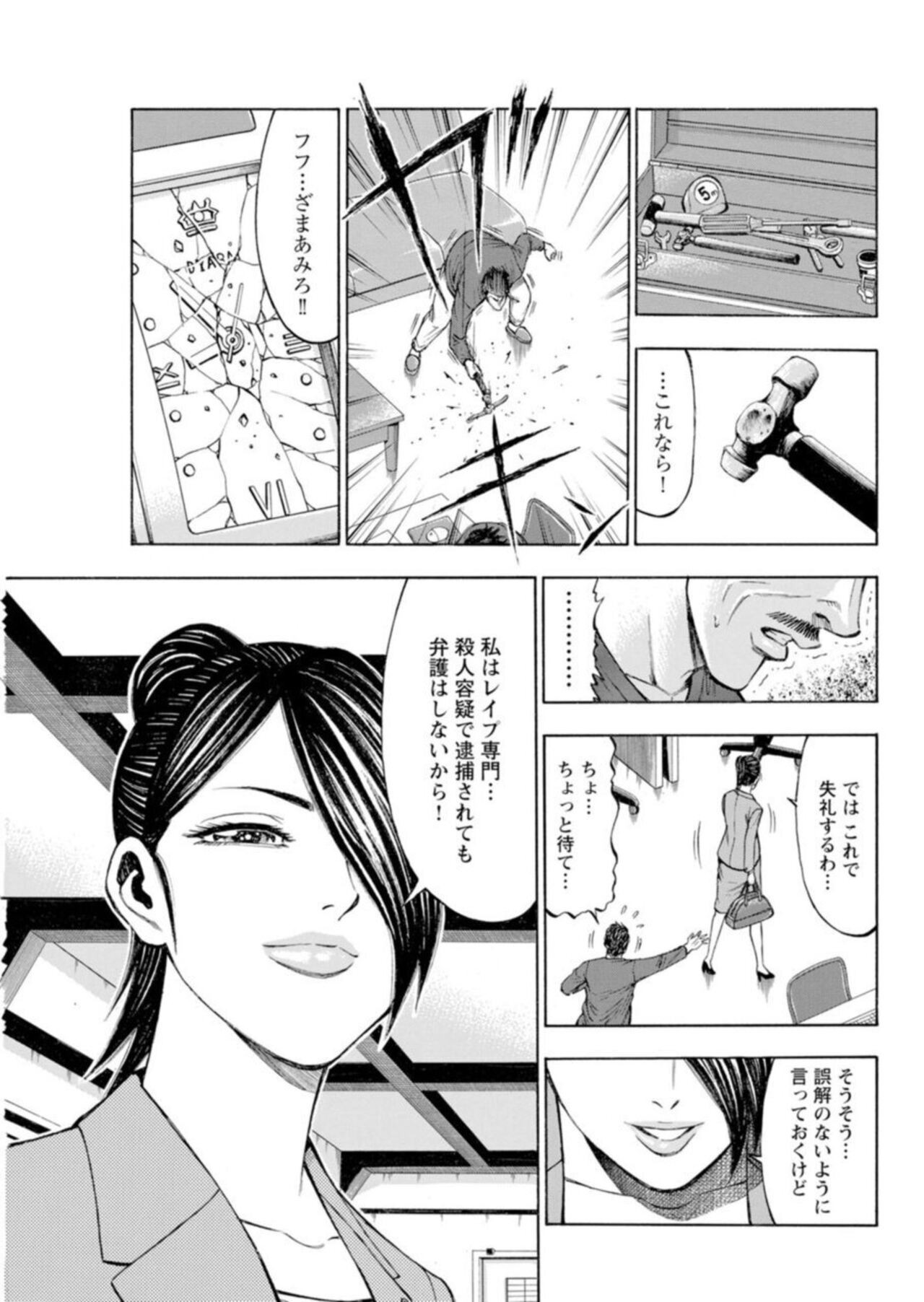 Page 241