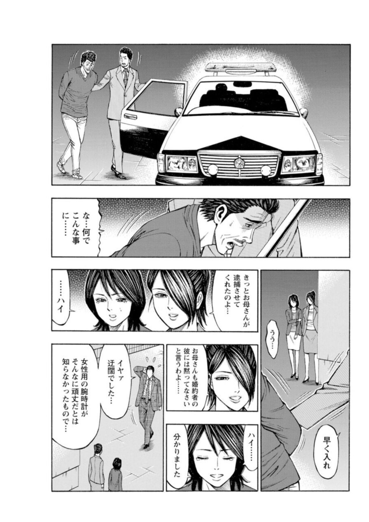 Page 243