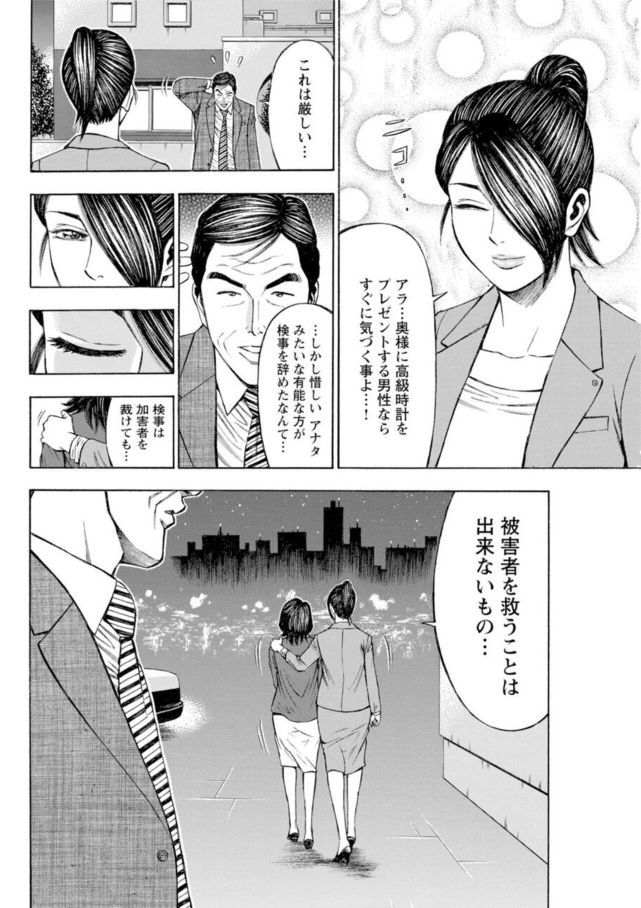 Page 244