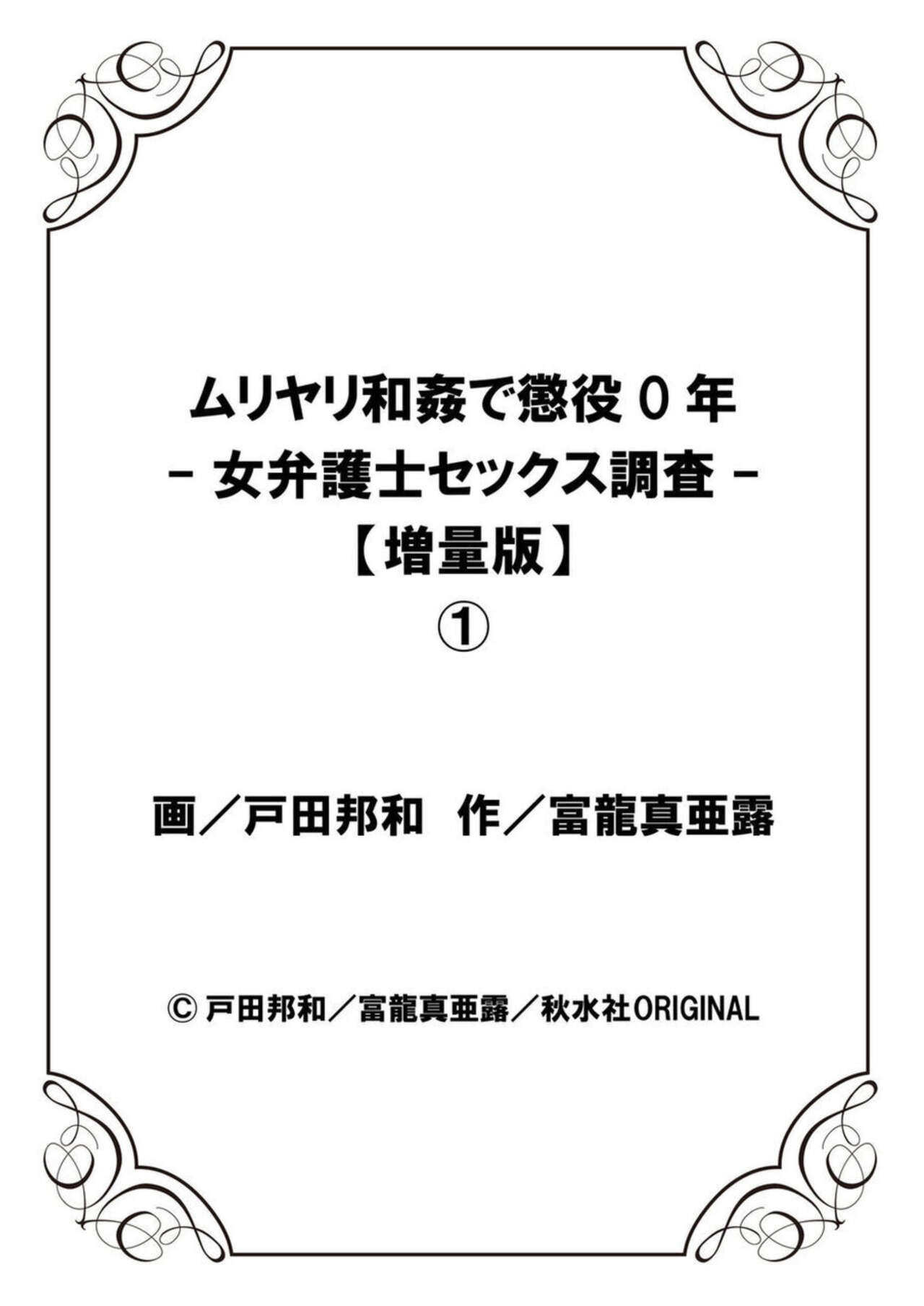 Page 245