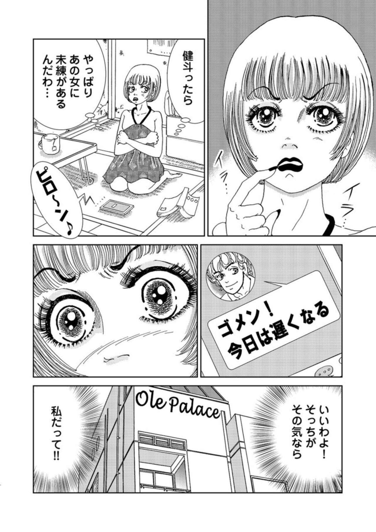 Page 108