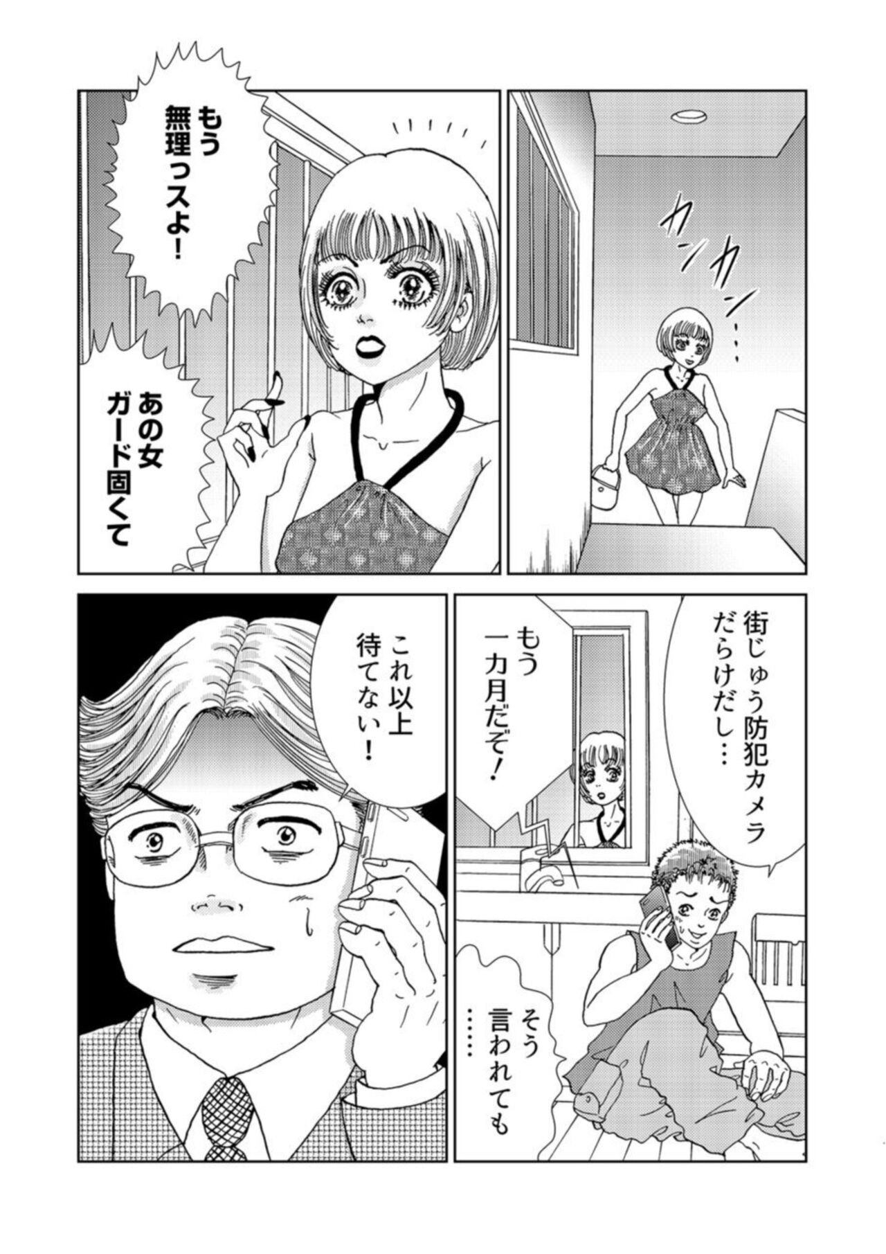 Page 109