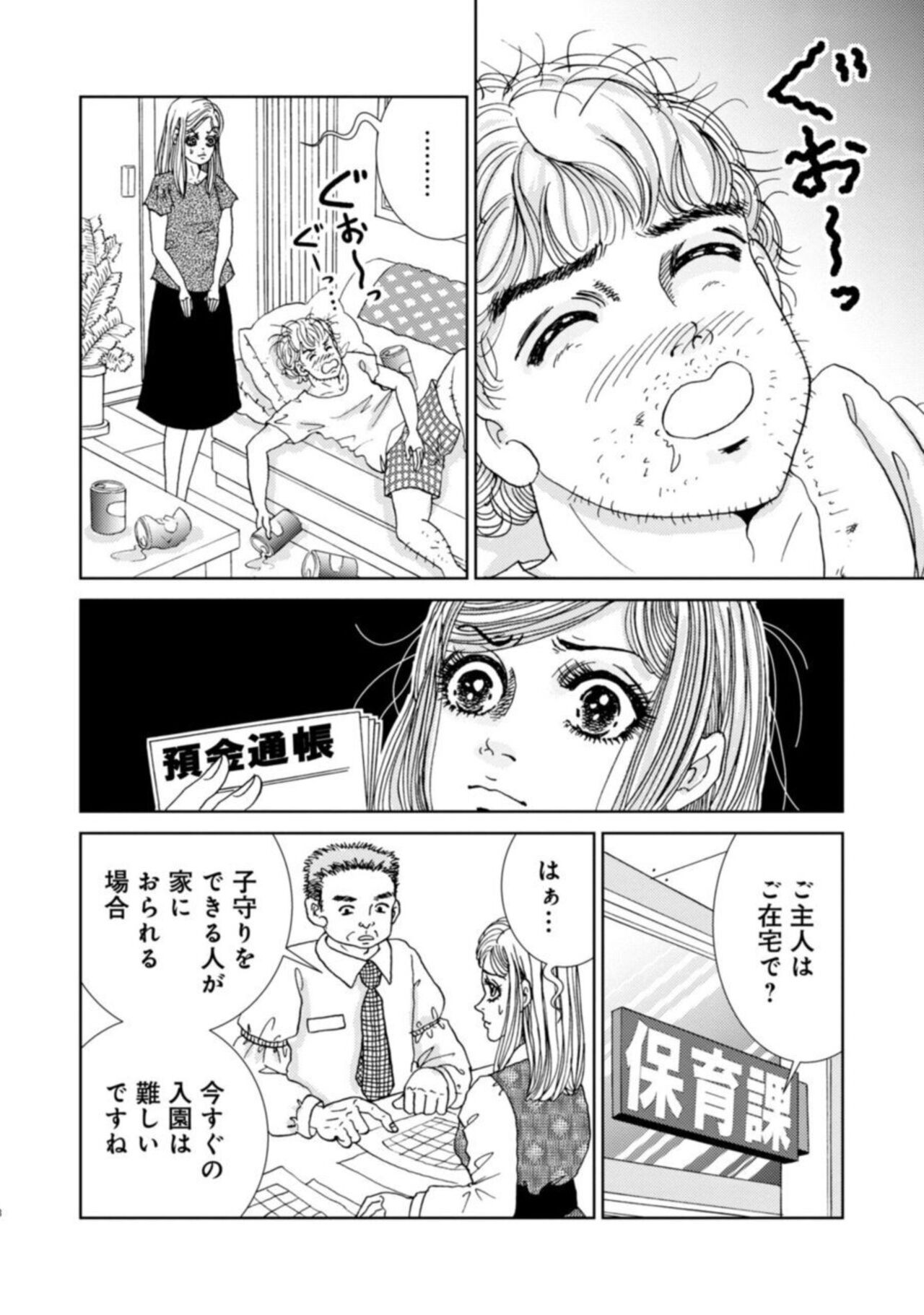 Page 136