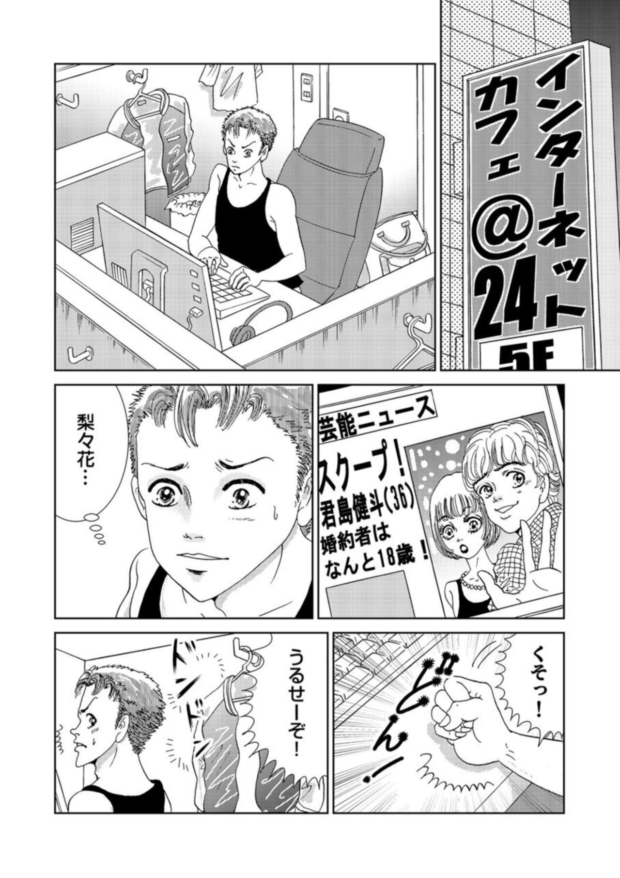 Page 82