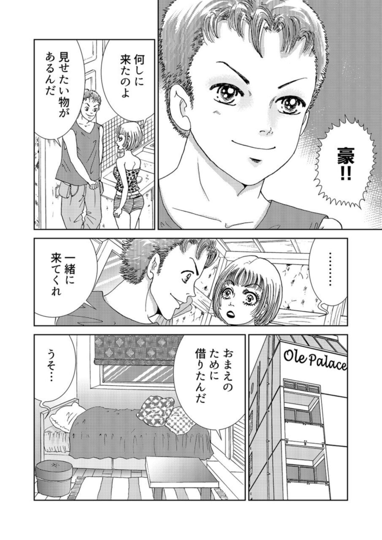 Page 88