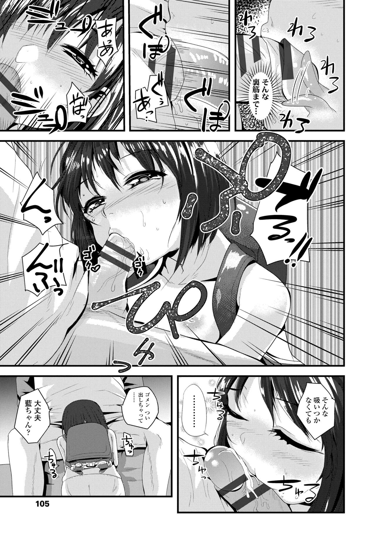 Page 107
