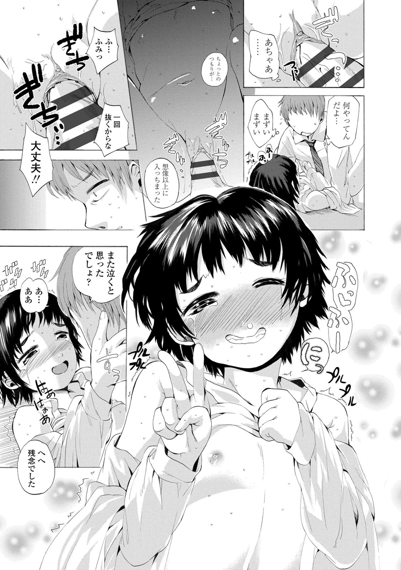 Page 129