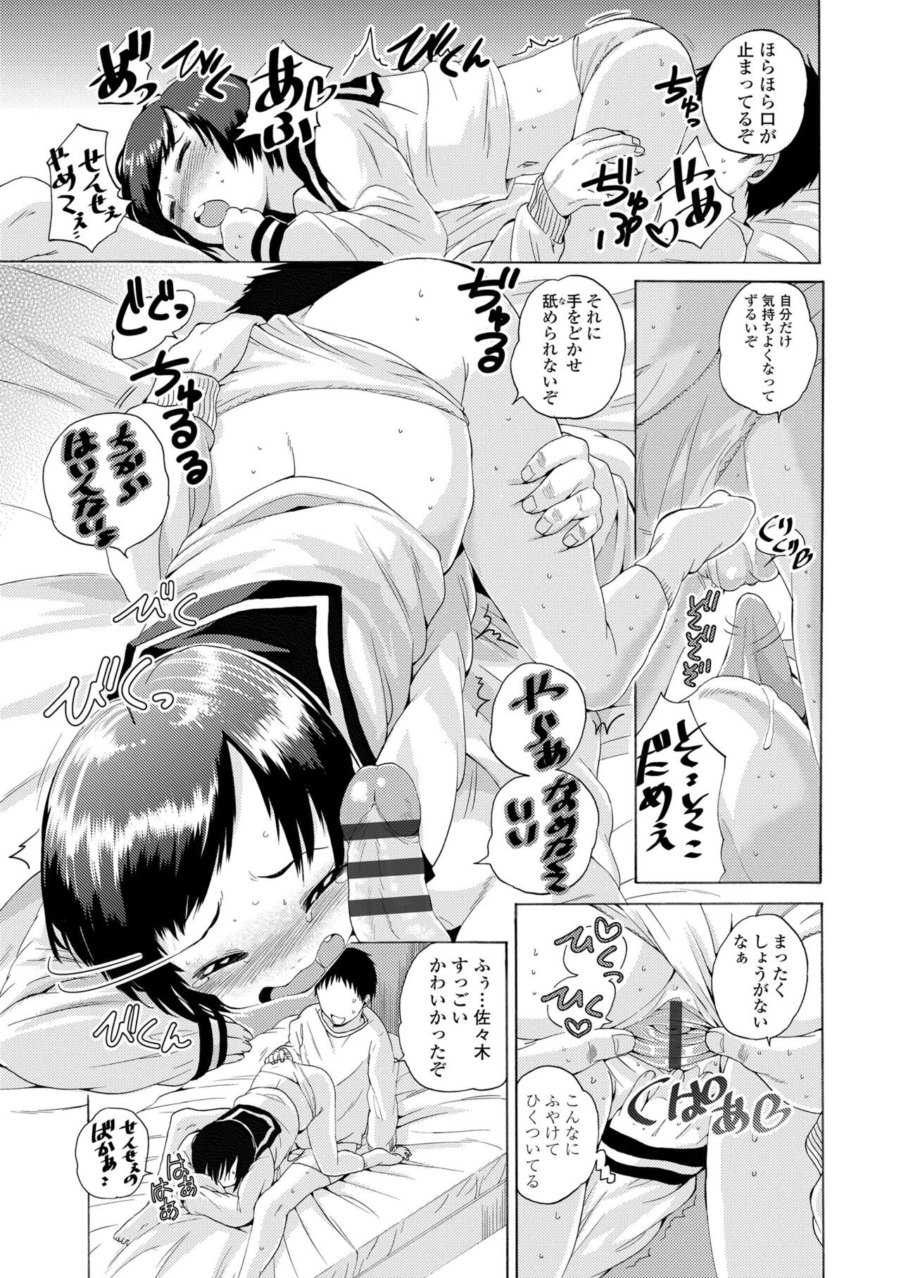 Page 147