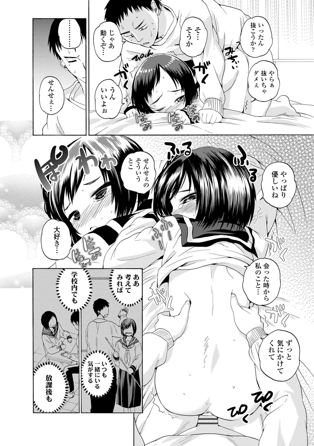 Page 150