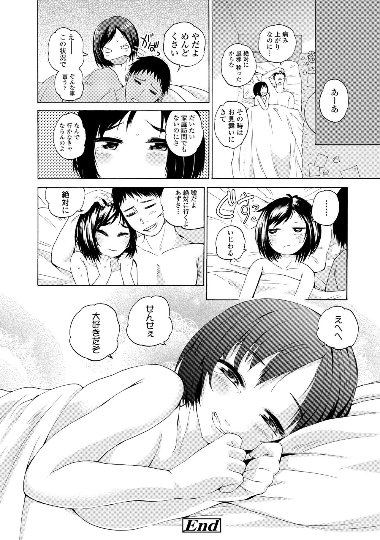 Page 156