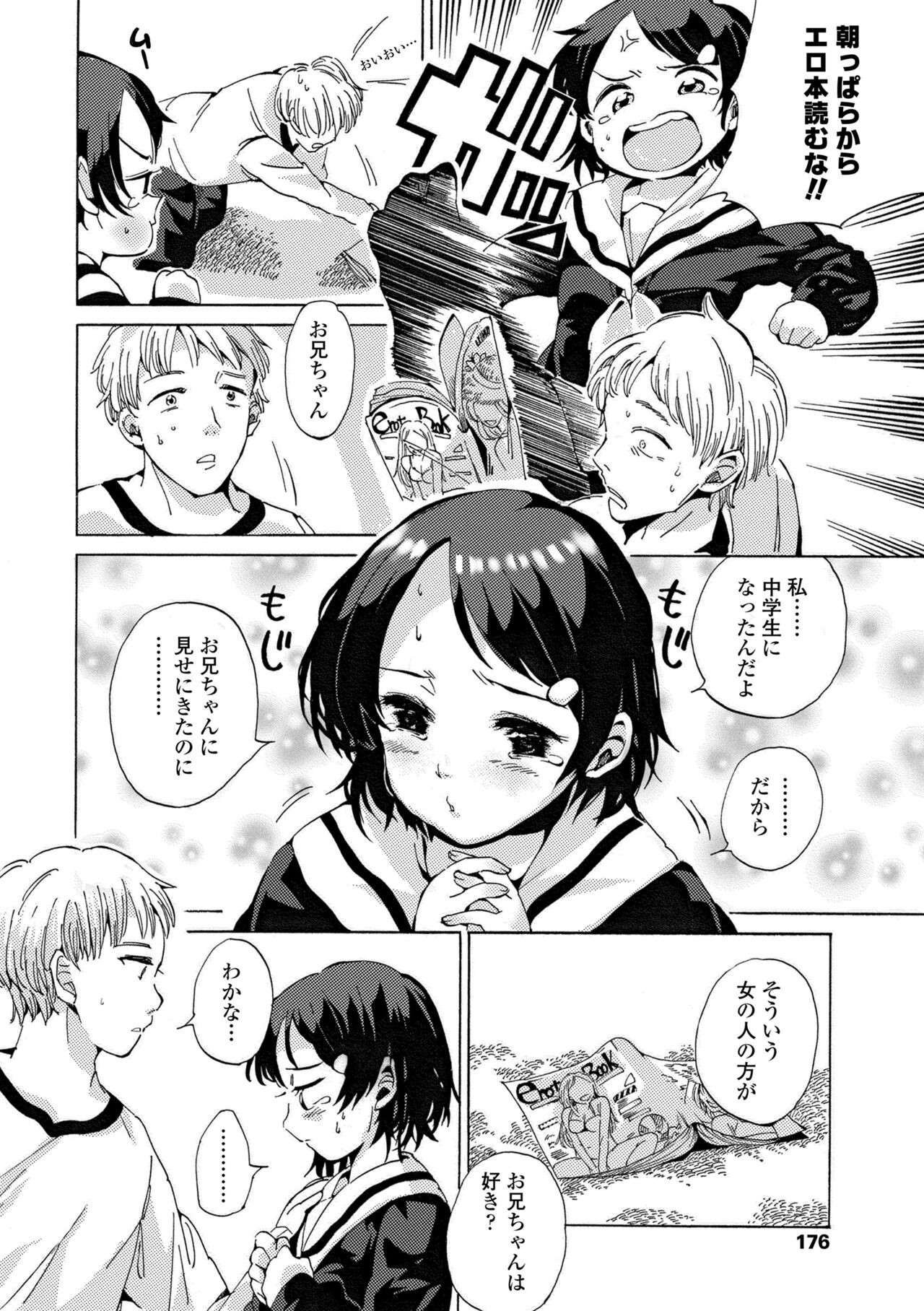 Page 178