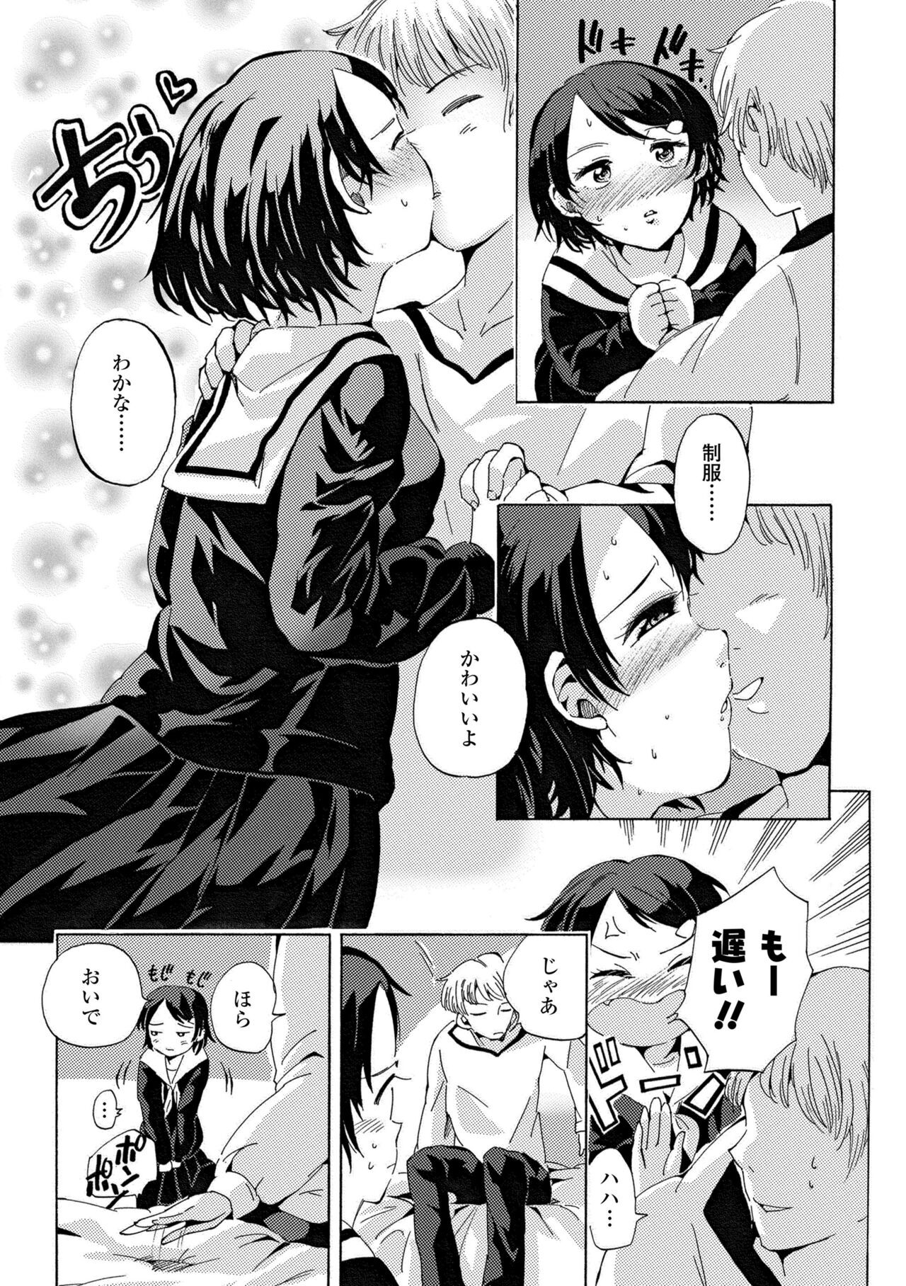 Page 179