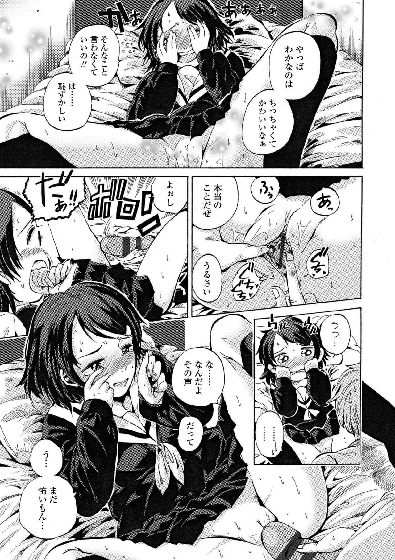 Page 183
