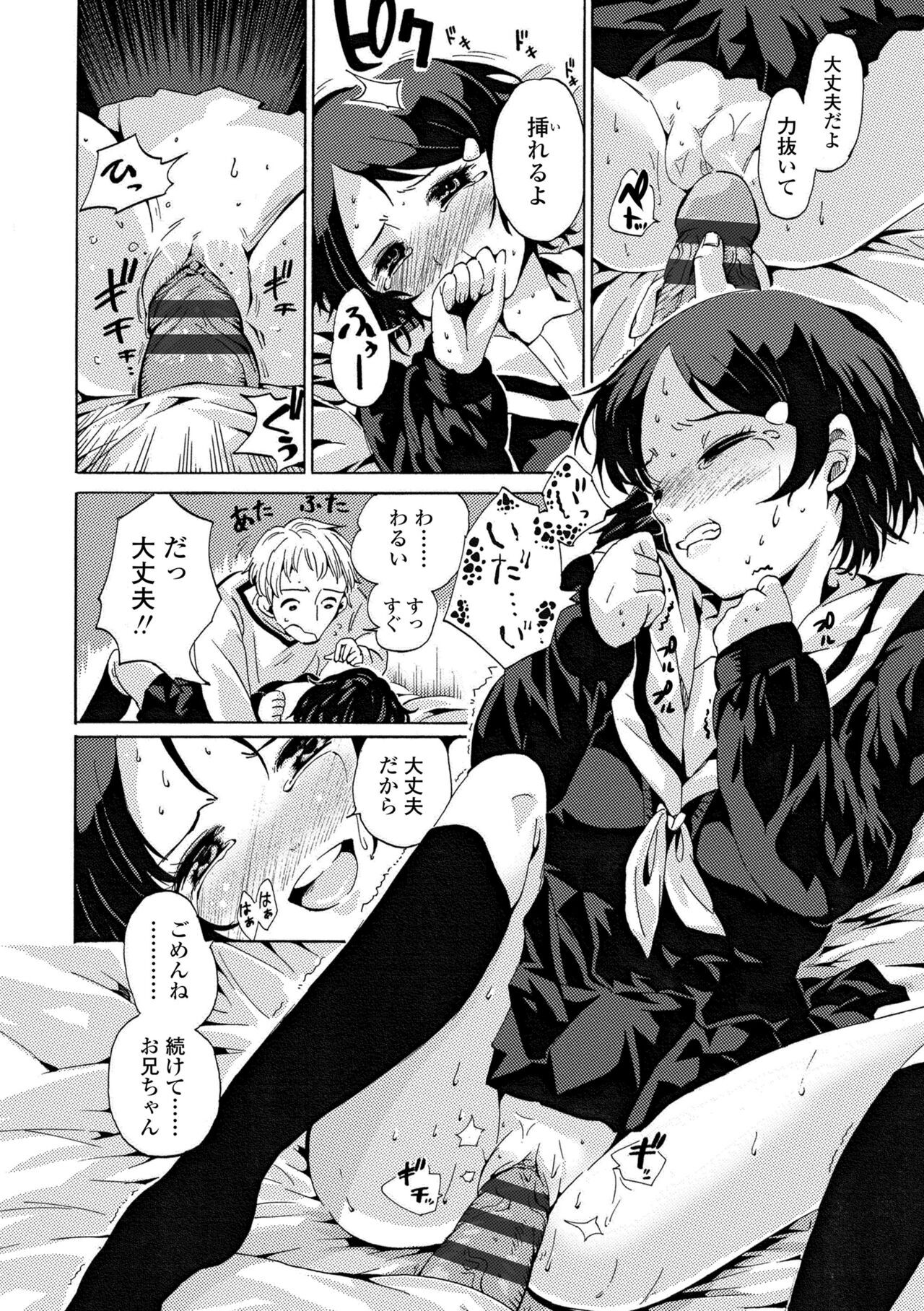 Page 184