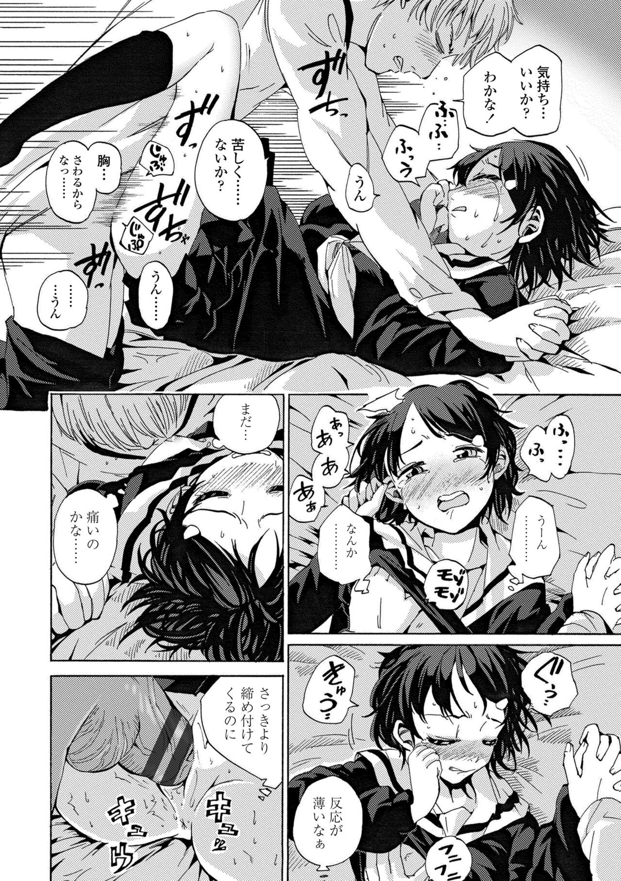 Page 188