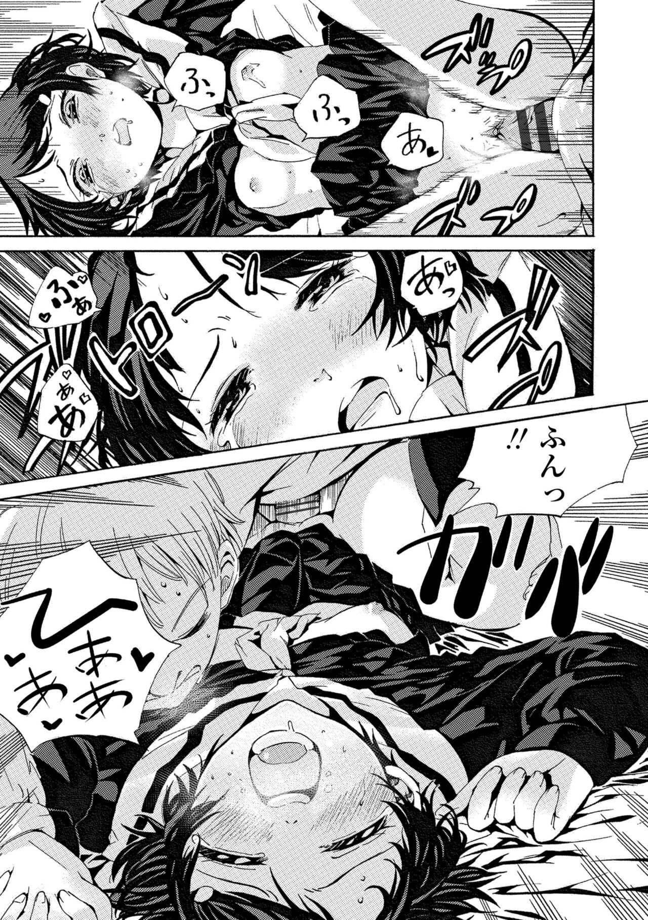 Page 191
