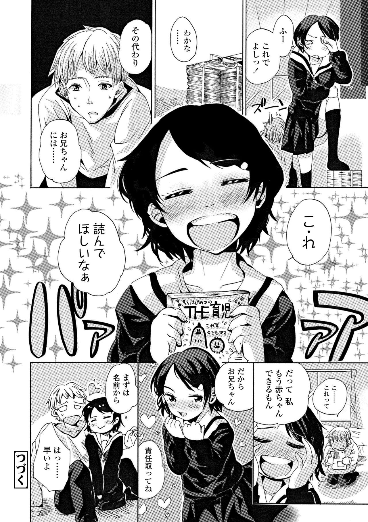 Page 196
