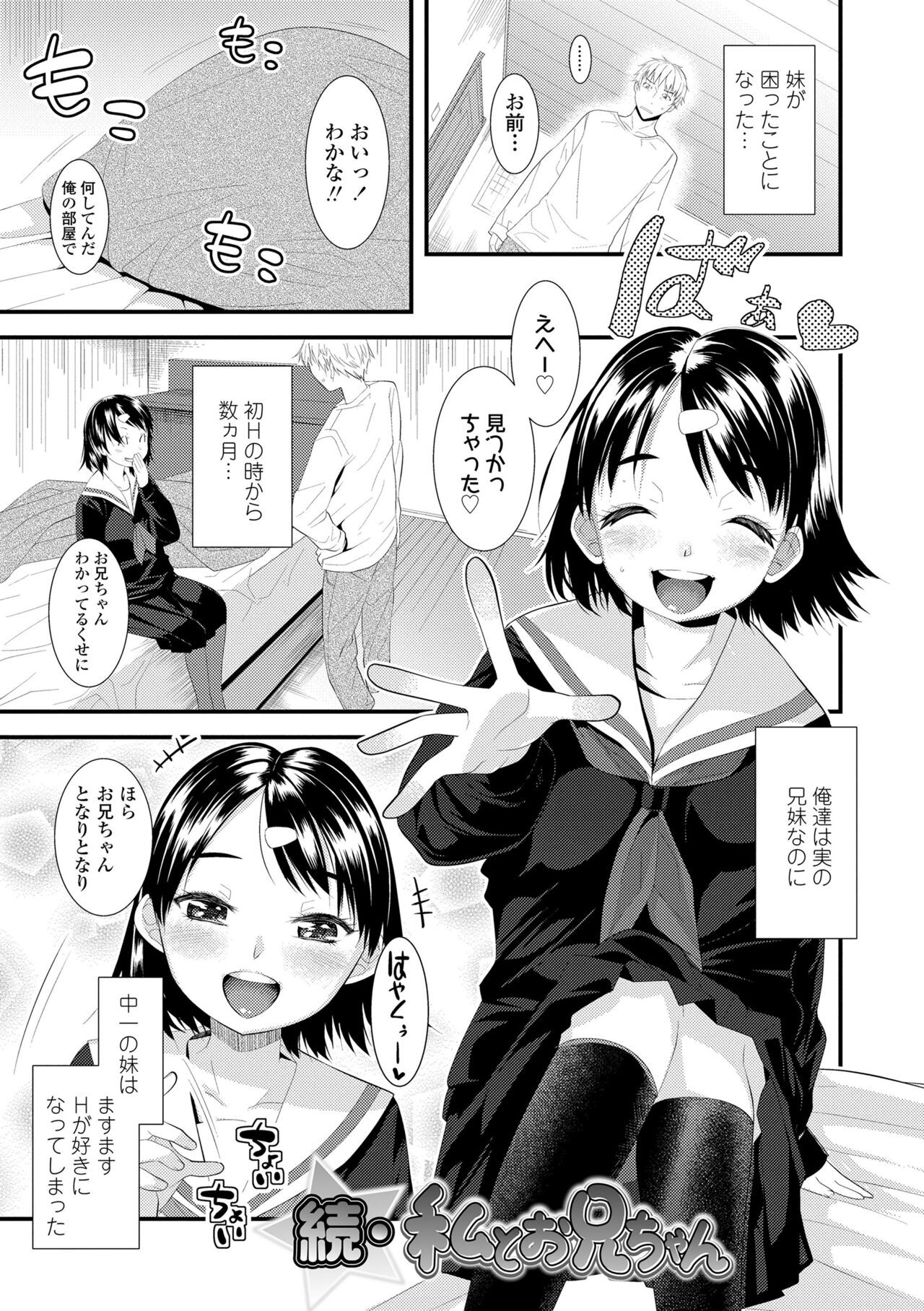 Page 197