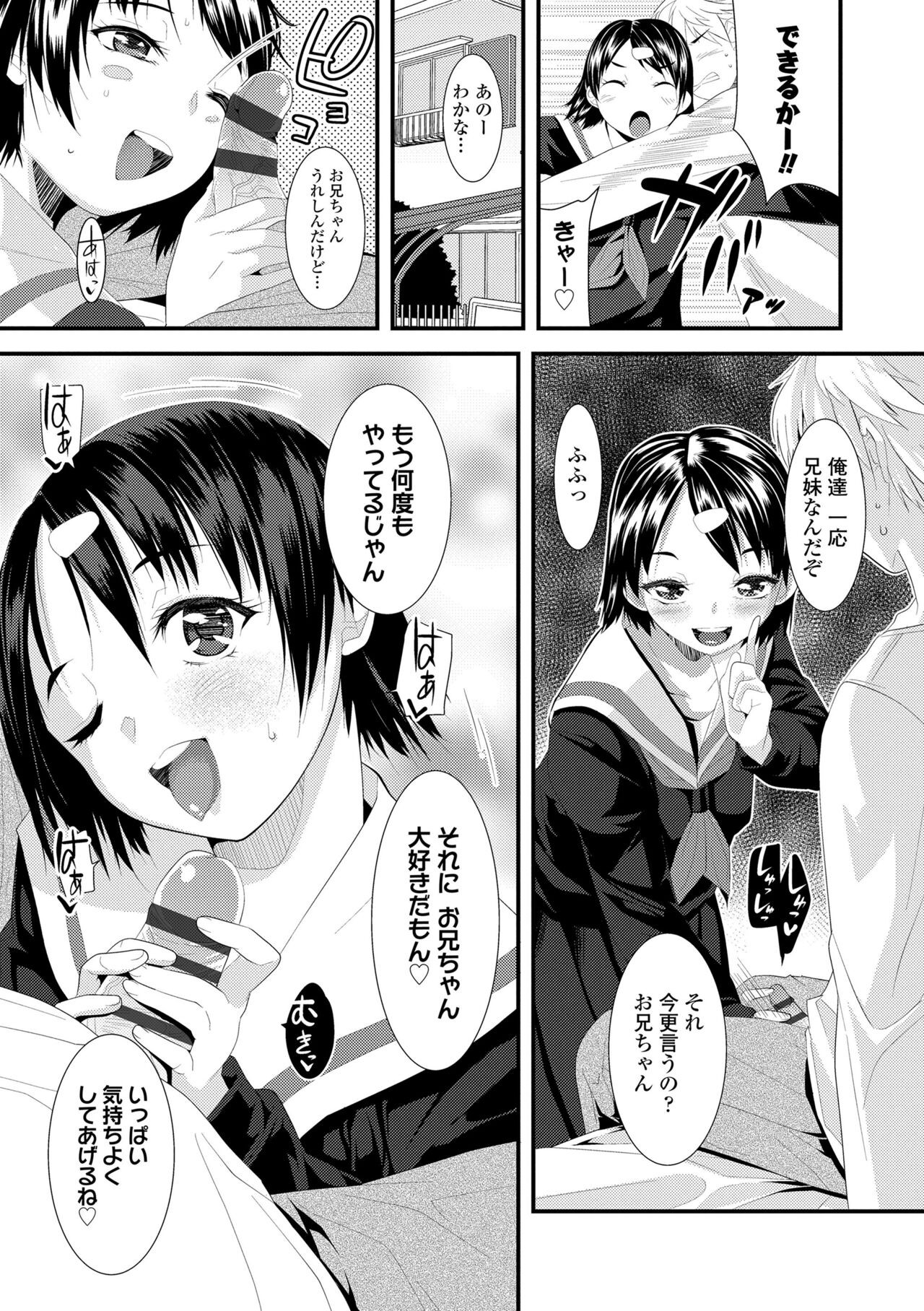 Page 199