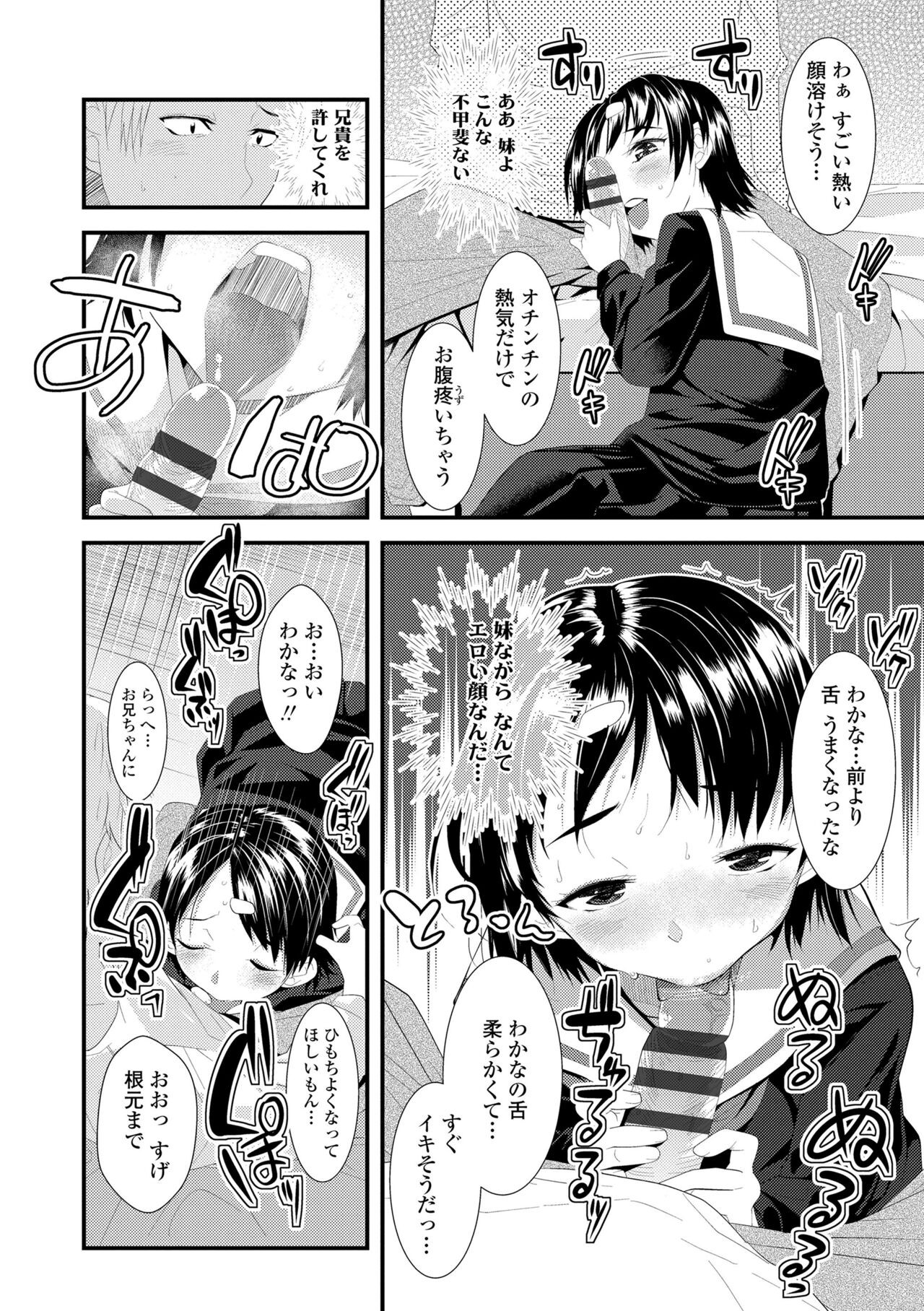 Page 200