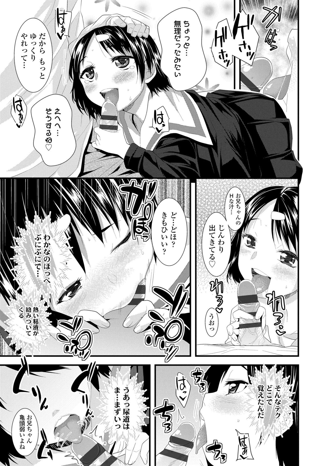Page 201