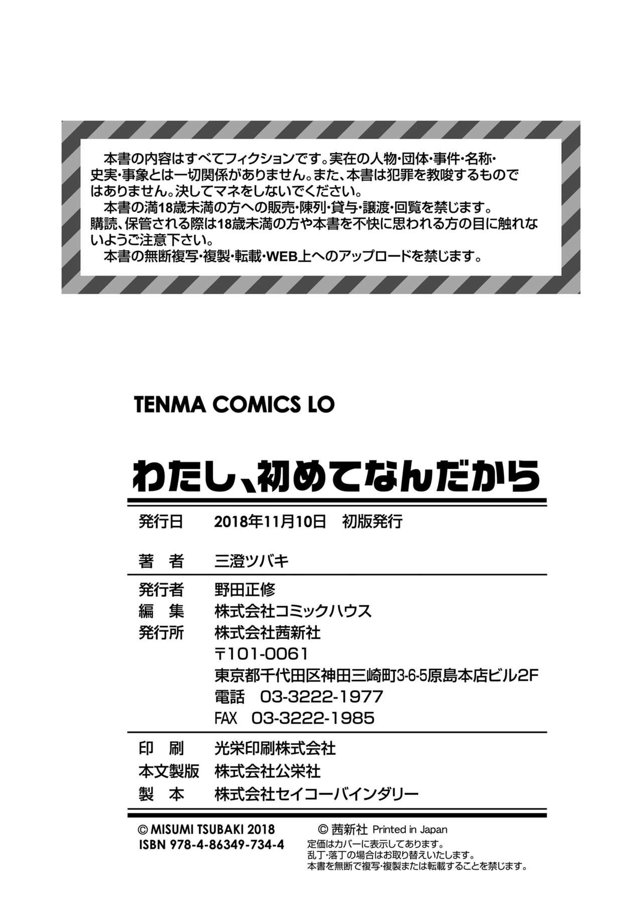 Page 210