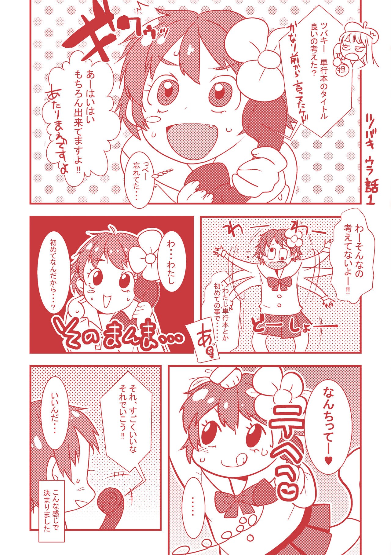 Page 212