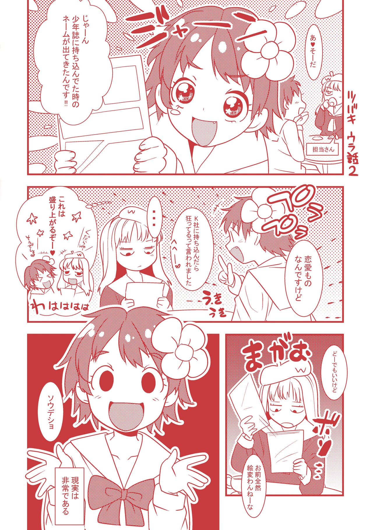 Page 213