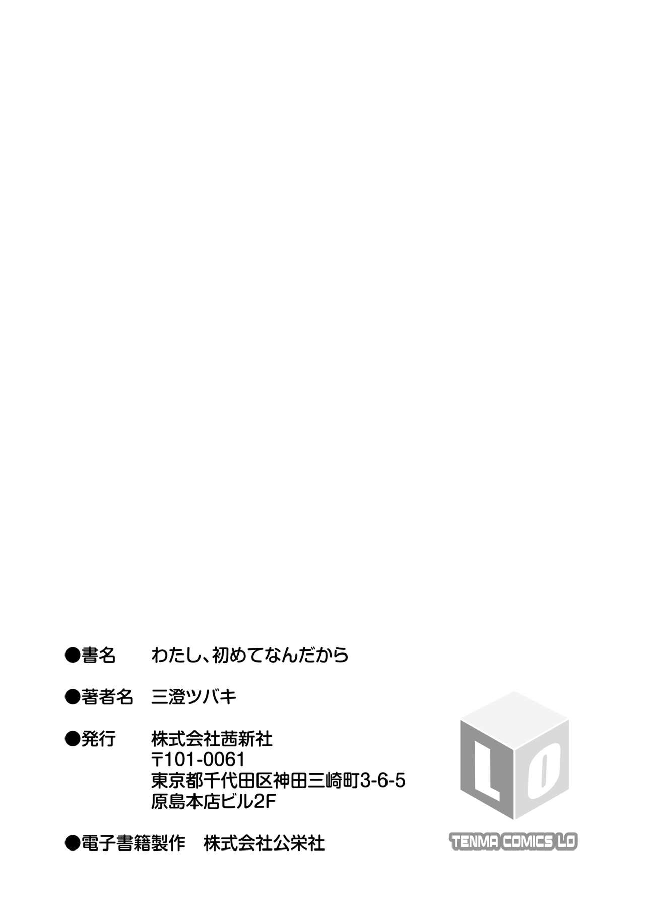 Page 215