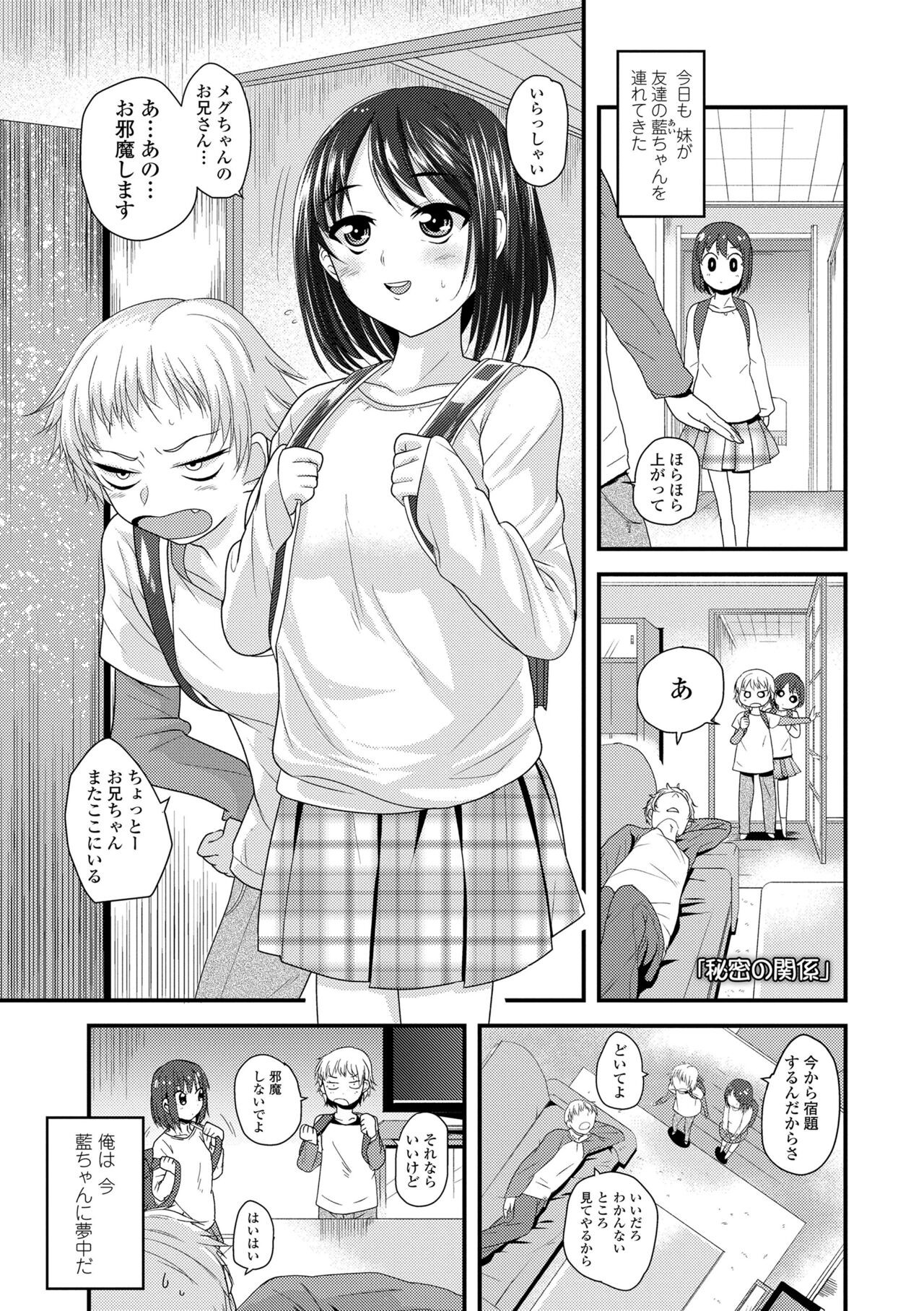 Page 97