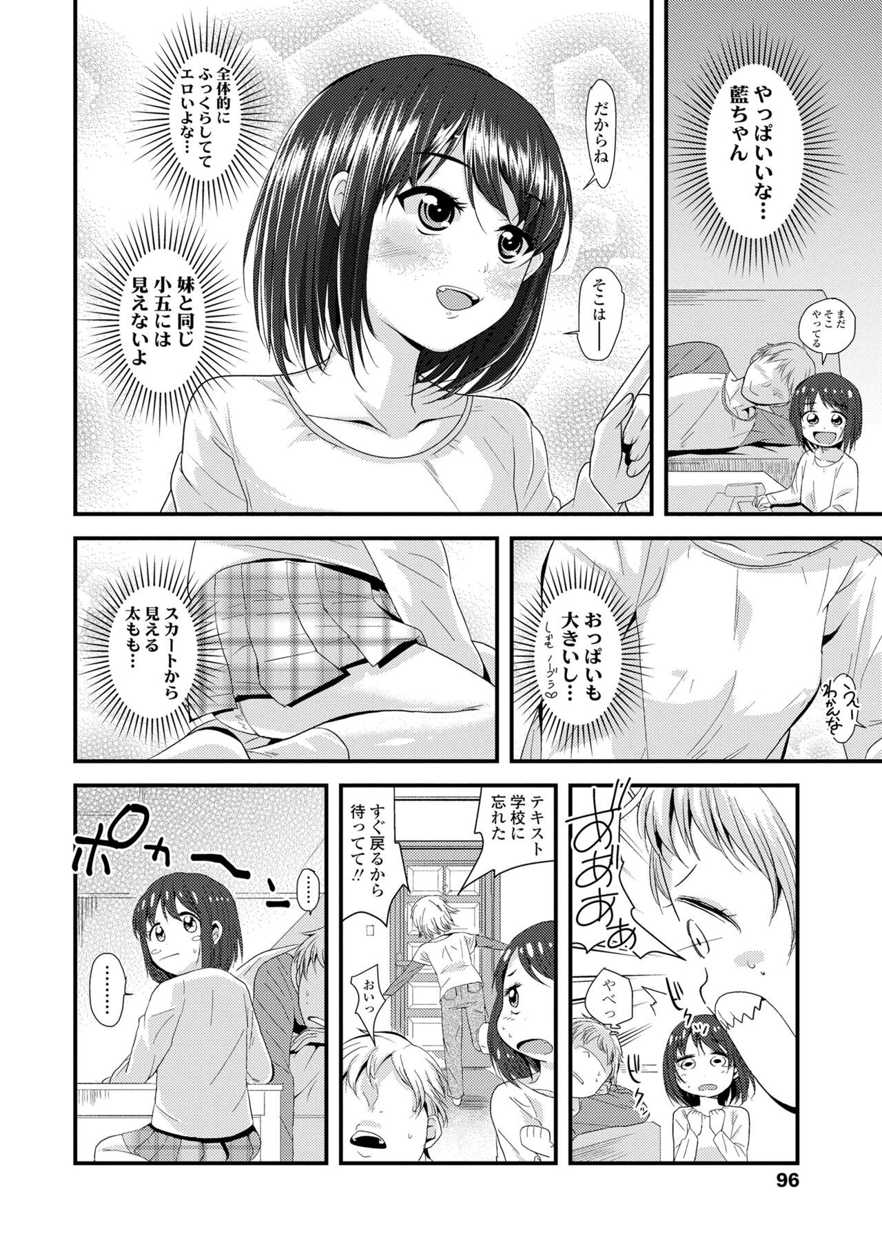 Page 98
