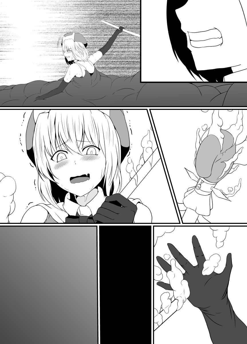 Page 87