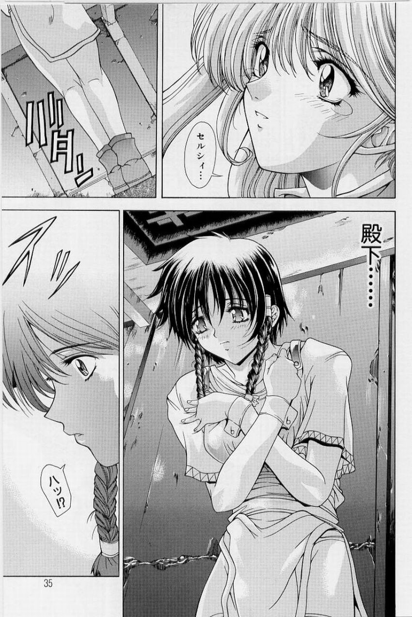 Page 35