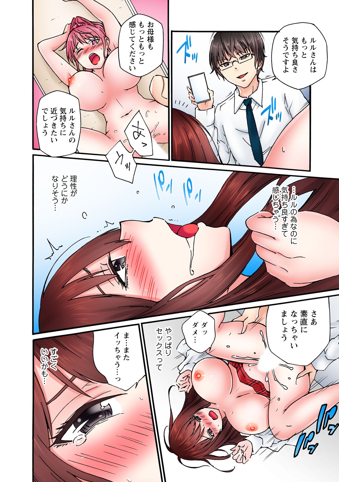Page 102
