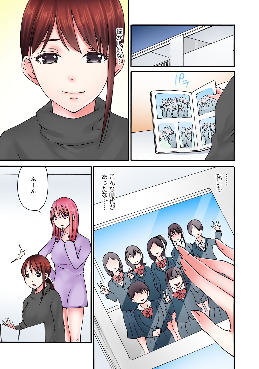 Page 107