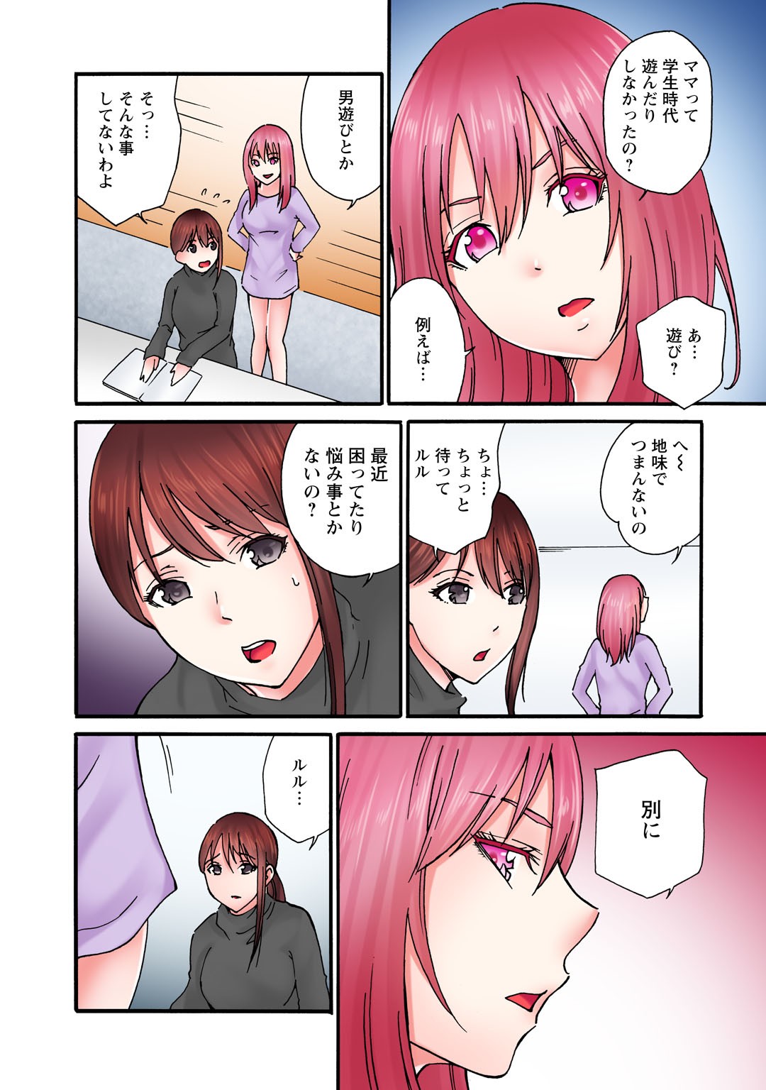 Page 108