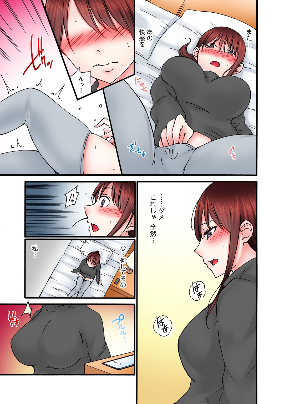 Page 111