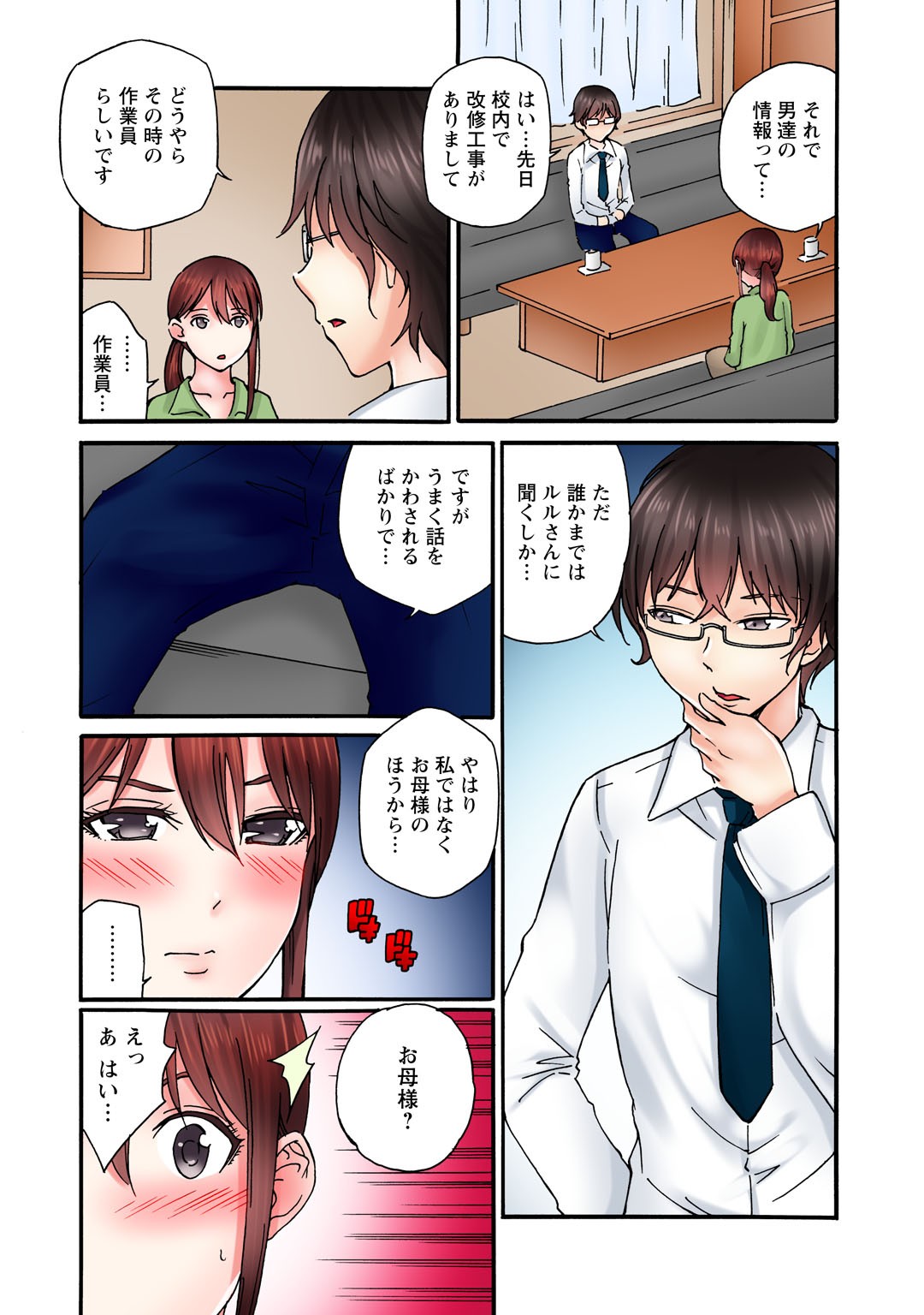 Page 113